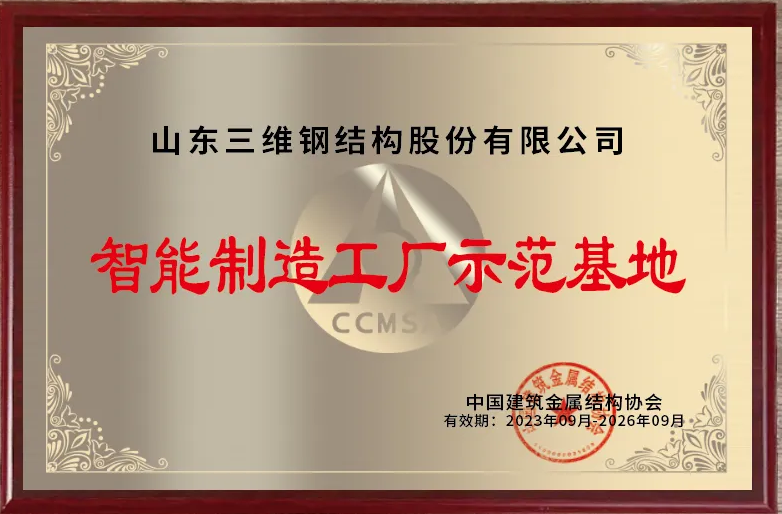 鋼結(jié)構(gòu)加工 鋼結(jié)構(gòu)加工